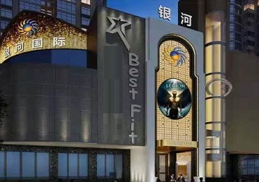 广州KTV荤台花场男公关服务好-银河国际KTV花场消费点评